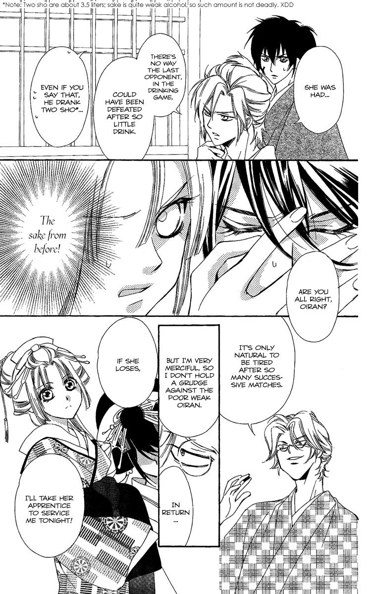 Oiran Girl Chapter 5 #30