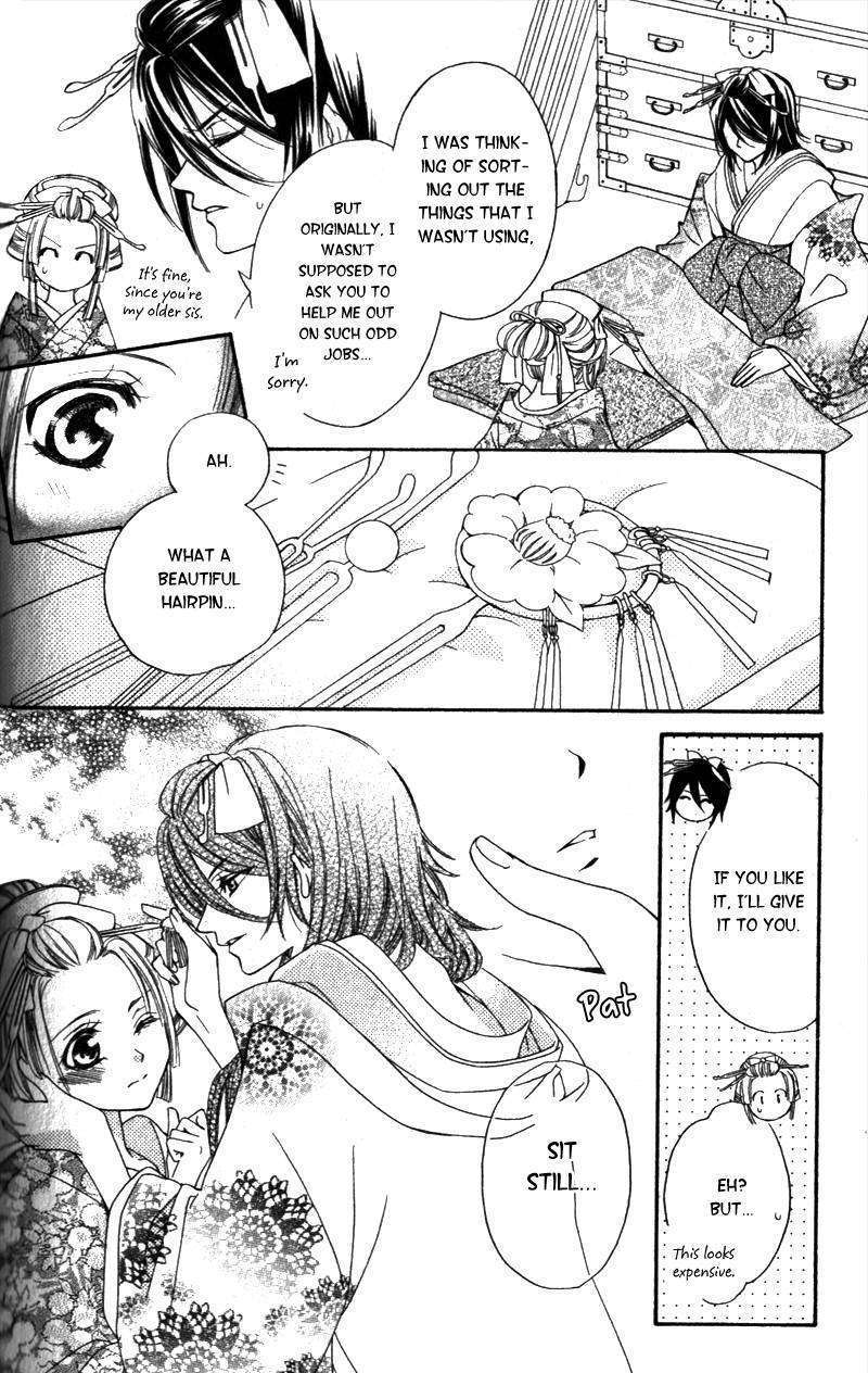 Oiran Girl Chapter 3 #5