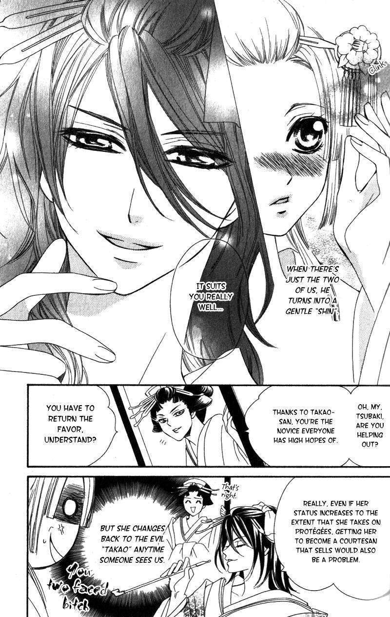 Oiran Girl Chapter 3 #6