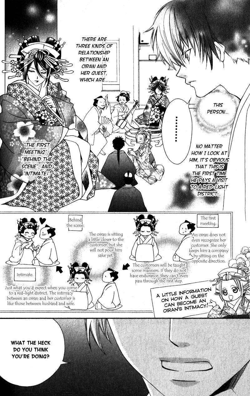 Oiran Girl Chapter 3 #11