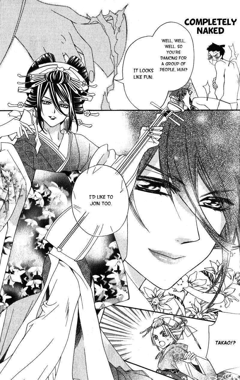 Oiran Girl Chapter 3 #32