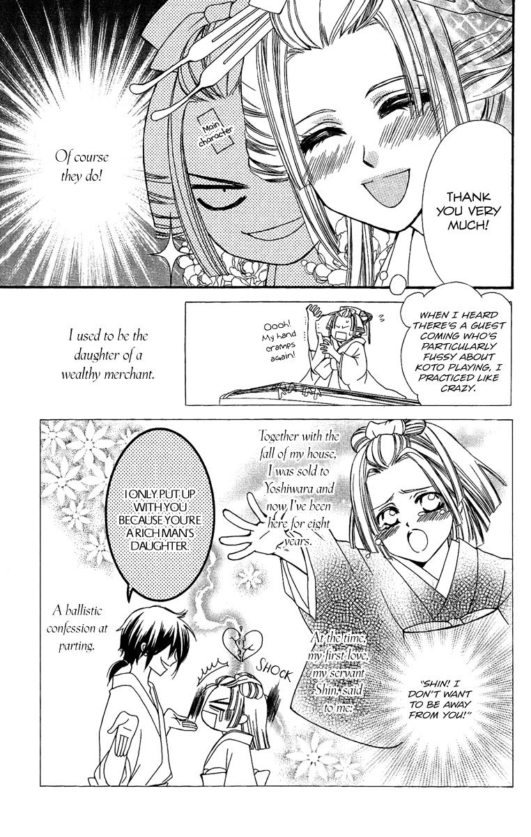 Oiran Girl Chapter 4 #5