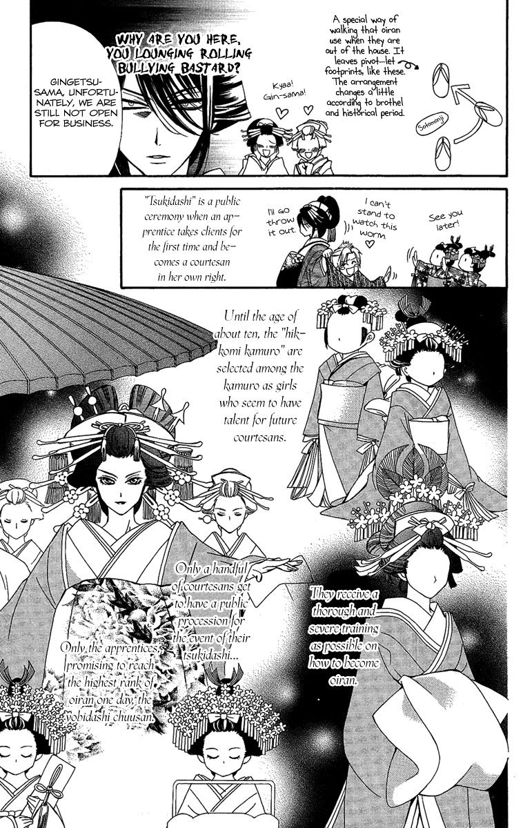 Oiran Girl Chapter 4 #11