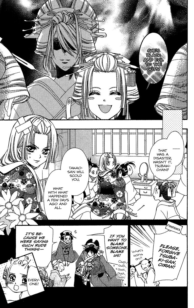 Oiran Girl Chapter 4 #15