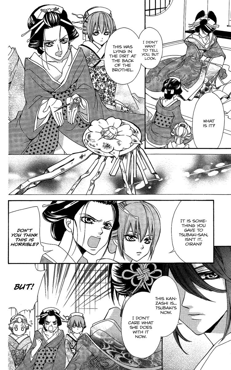 Oiran Girl Chapter 4 #18