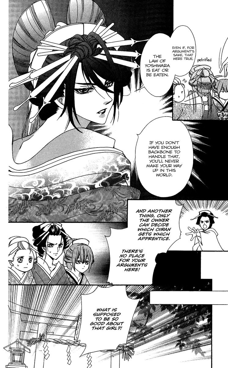 Oiran Girl Chapter 4 #20