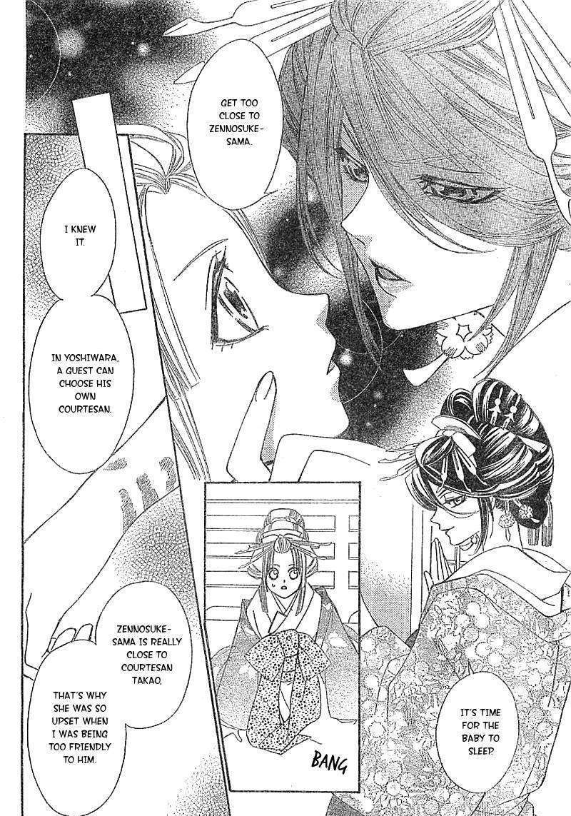 Oiran Girl Chapter 1 #12