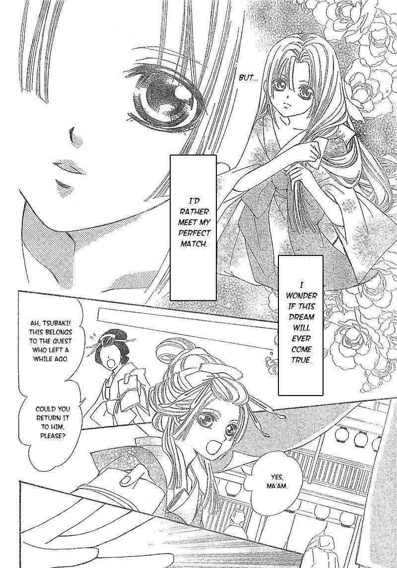 Oiran Girl Chapter 1 #14