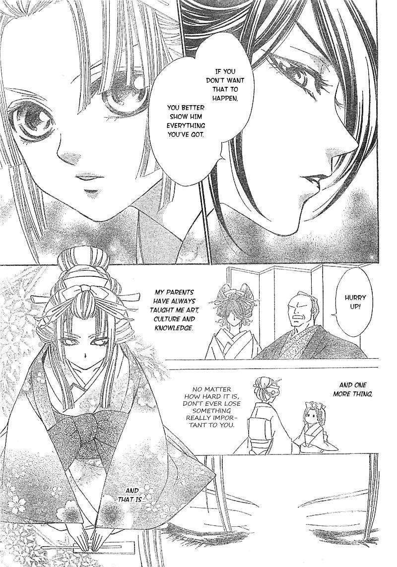 Oiran Girl Chapter 1 #19