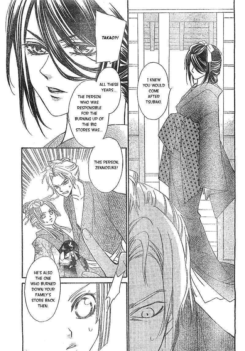 Oiran Girl Chapter 1 #35