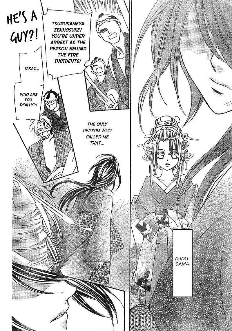 Oiran Girl Chapter 1 #40