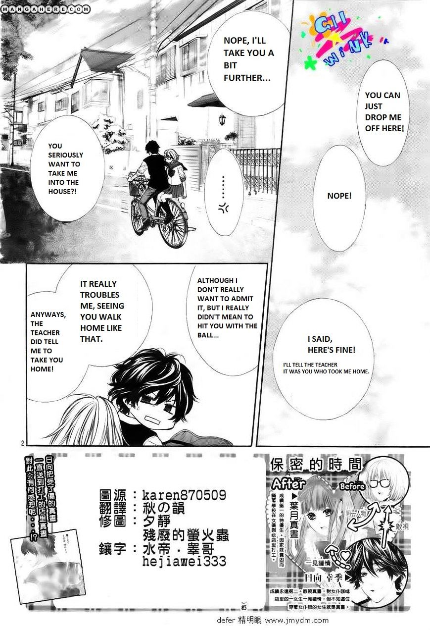 Naisho No Jikan Chapter 3 #2