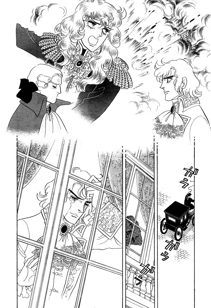 Versailles No Bara Chapter 66.3 #14