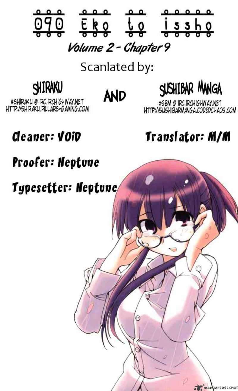 090 ~Eko To Issho~ Chapter 23 #11