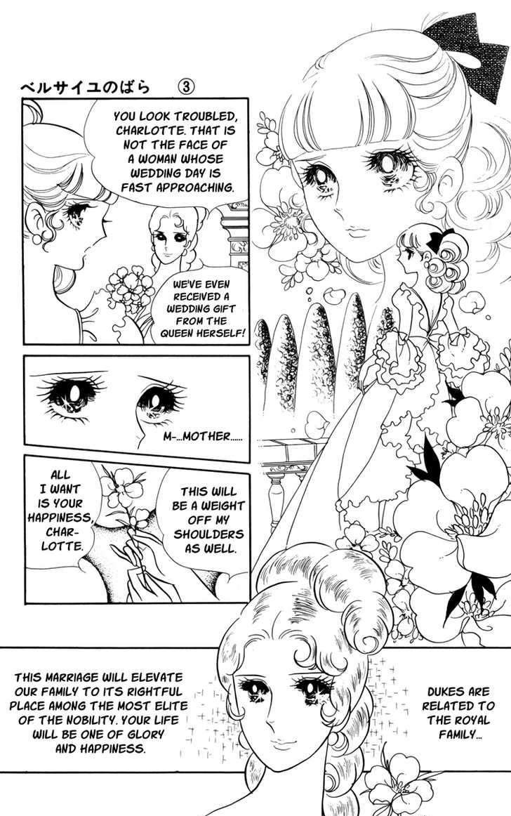 Versailles No Bara Chapter 18 #7