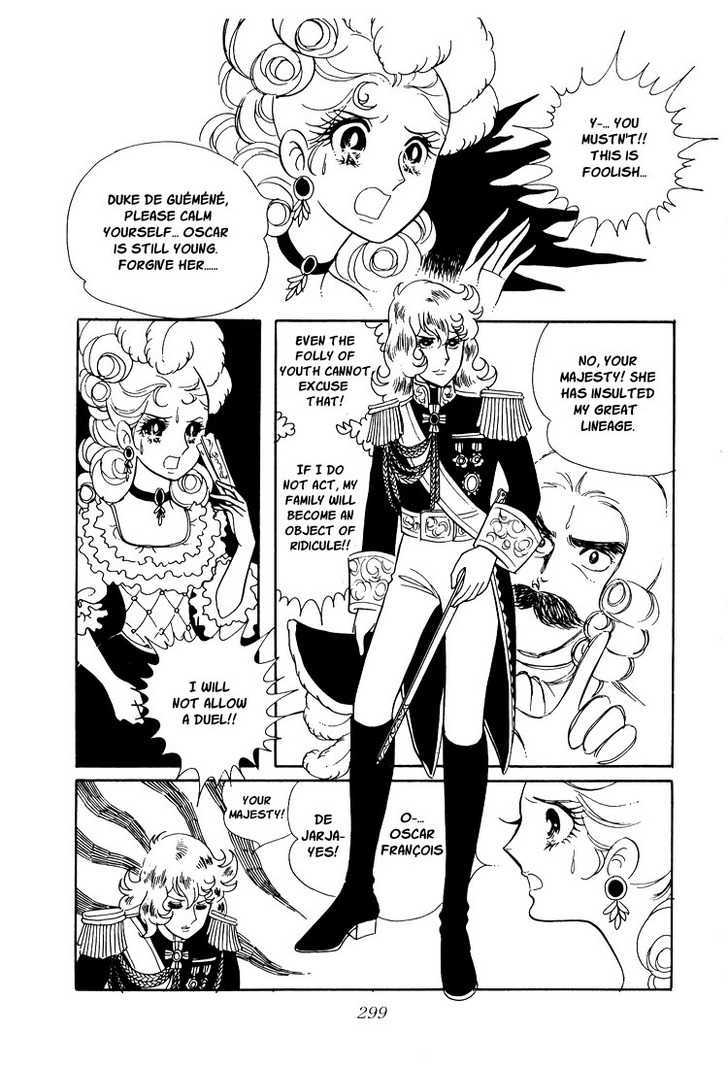 Versailles No Bara Chapter 11 #13