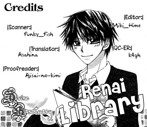 Renai Library Chapter 0 #3