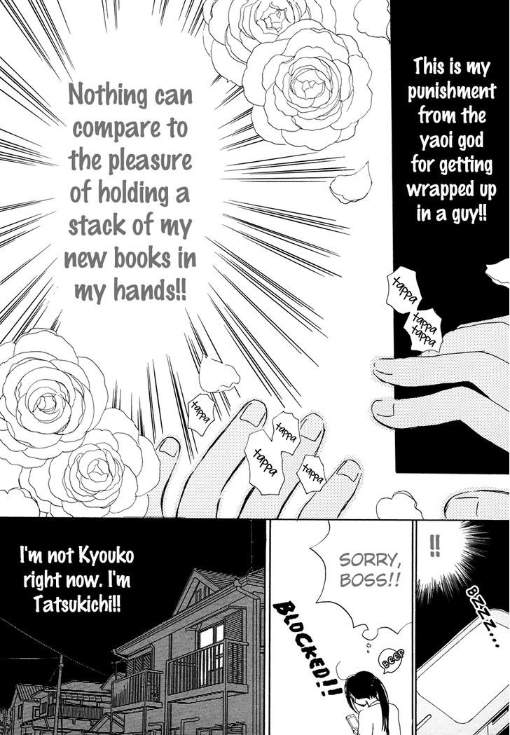 Papaiya Gundan Chapter 9 #12