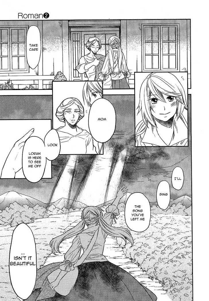 Roman (Katsura Yukimaru) Chapter 10 #18
