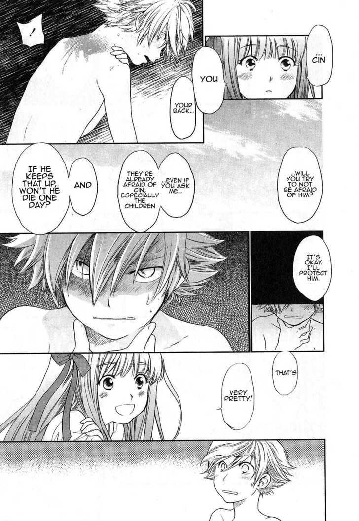 Roman (Katsura Yukimaru) Chapter 6 #16