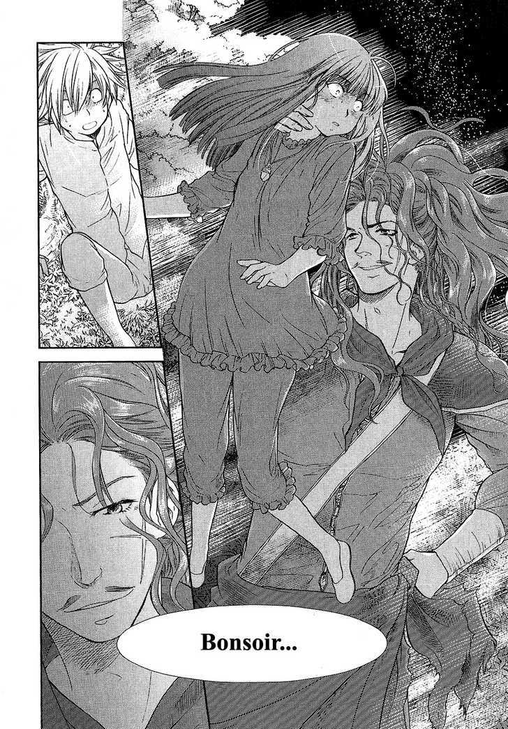 Roman (Katsura Yukimaru) Chapter 6 #31