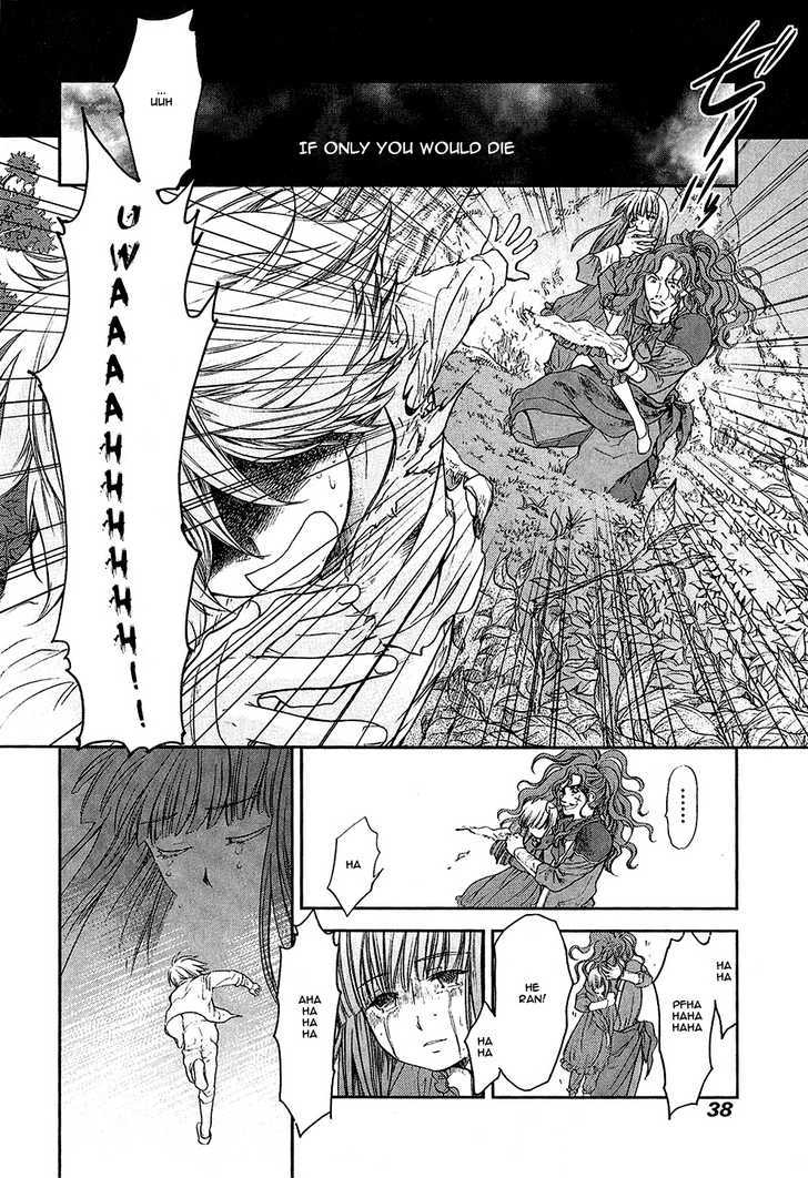 Roman (Katsura Yukimaru) Chapter 6 #33