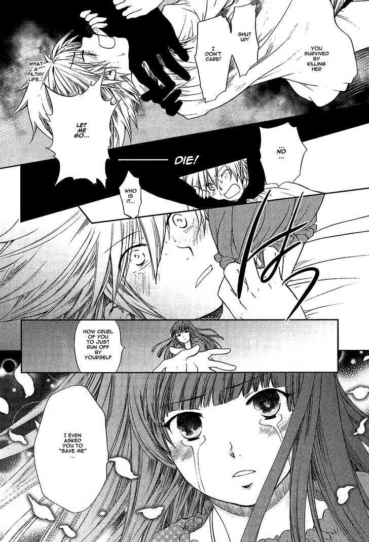 Roman (Katsura Yukimaru) Chapter 6 #35