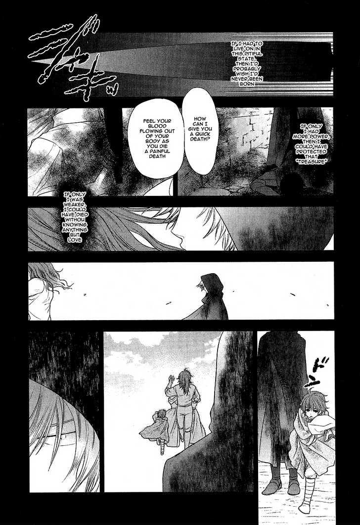 Roman (Katsura Yukimaru) Chapter 6 #43