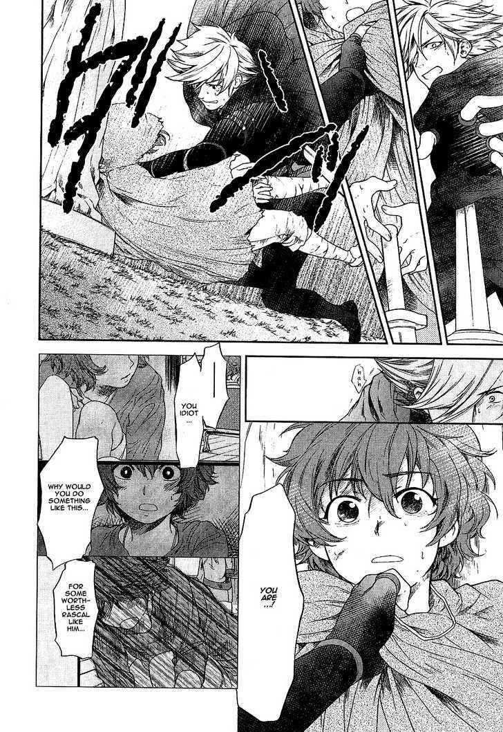 Roman (Katsura Yukimaru) Chapter 6 #49