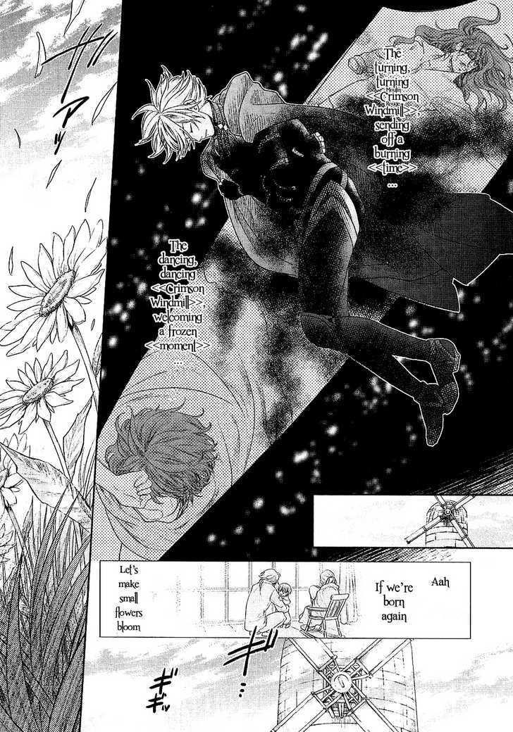 Roman (Katsura Yukimaru) Chapter 6 #56