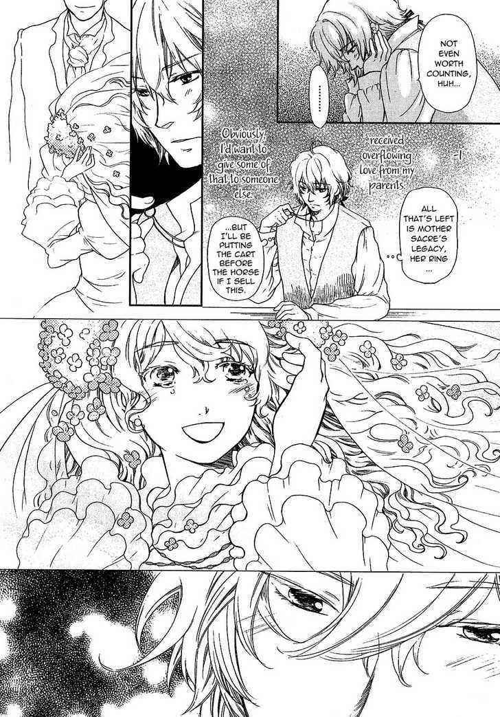 Roman (Katsura Yukimaru) Chapter 7 #14