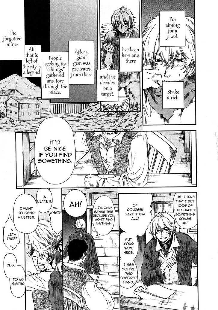 Roman (Katsura Yukimaru) Chapter 7 #17