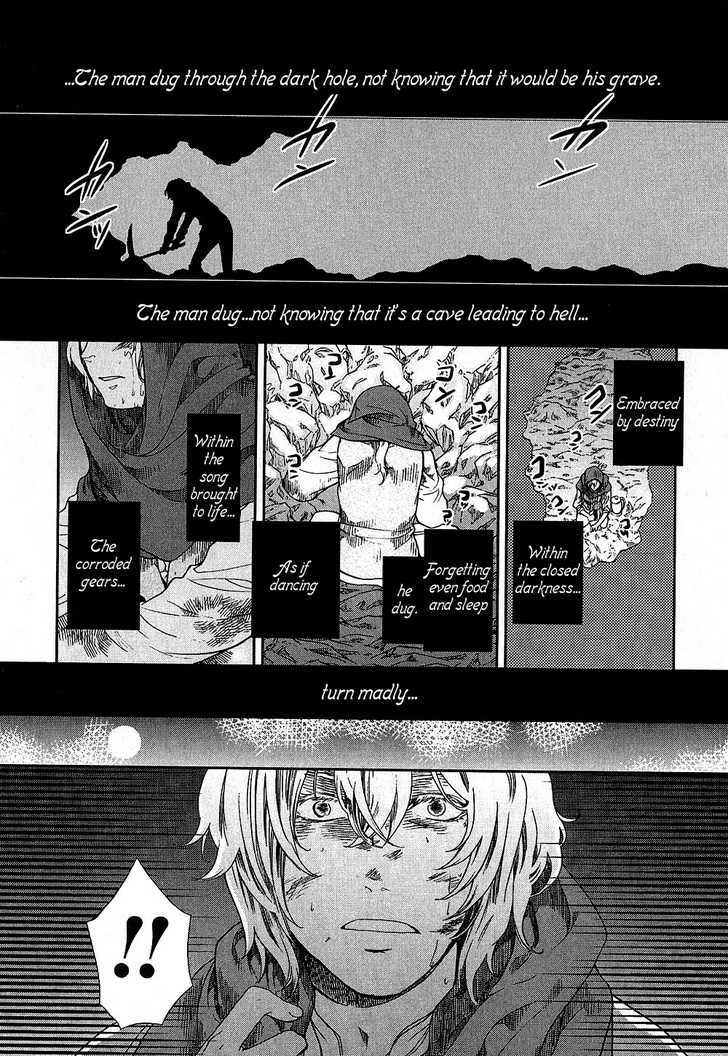 Roman (Katsura Yukimaru) Chapter 7 #20