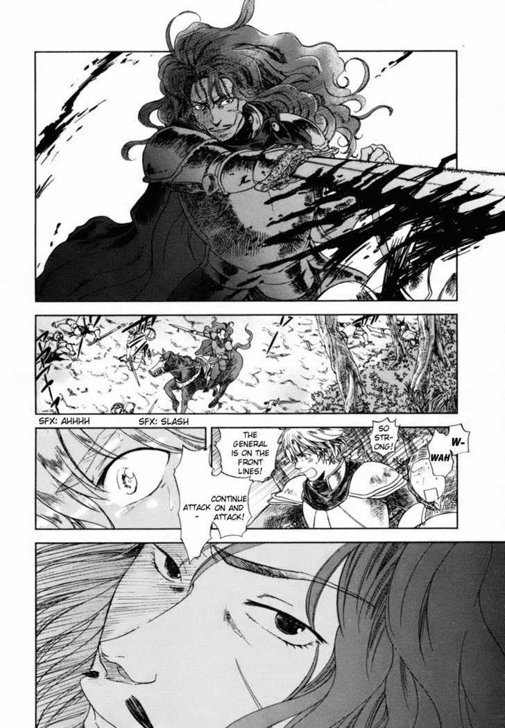 Roman (Katsura Yukimaru) Chapter 5 #17