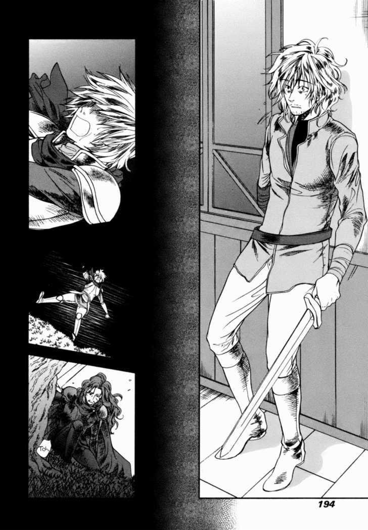 Roman (Katsura Yukimaru) Chapter 5 #43