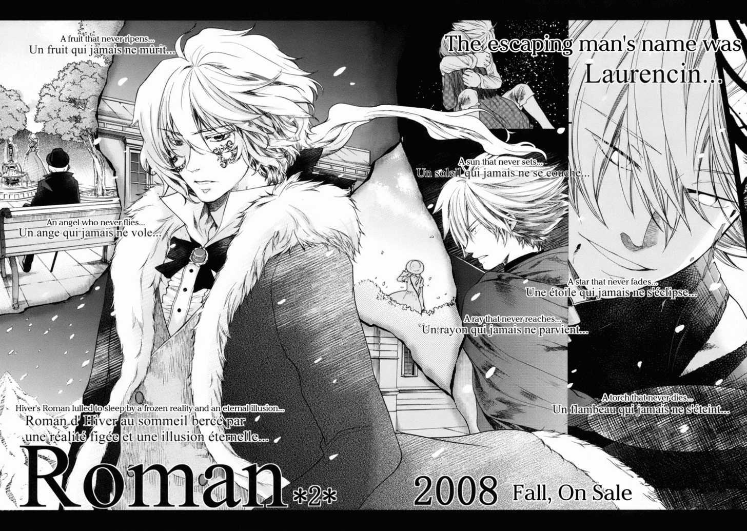 Roman (Katsura Yukimaru) Chapter 5 #68