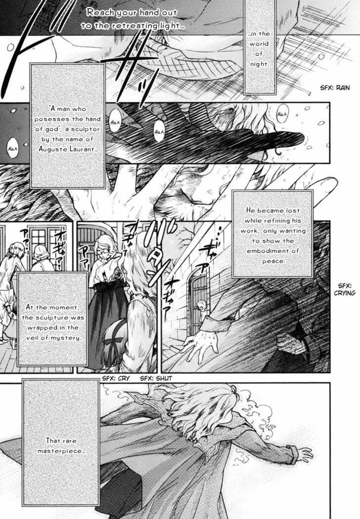 Roman (Katsura Yukimaru) Chapter 4 #4