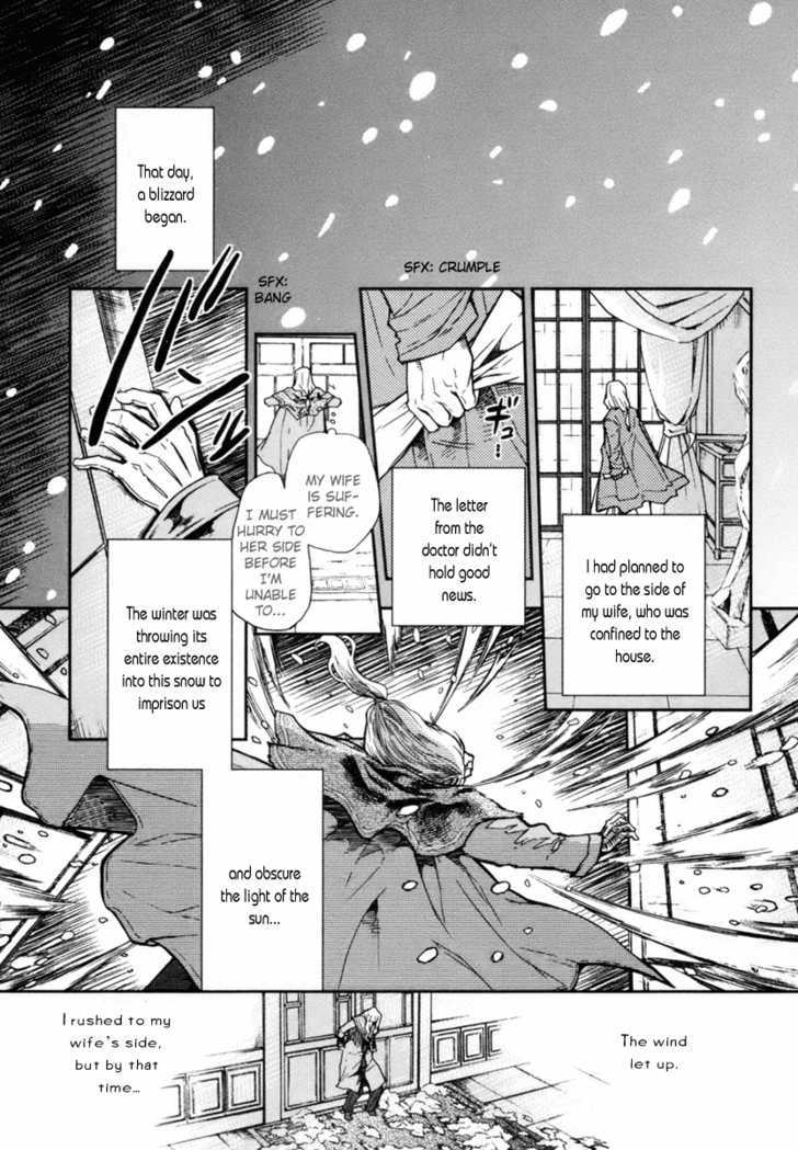 Roman (Katsura Yukimaru) Chapter 4 #13