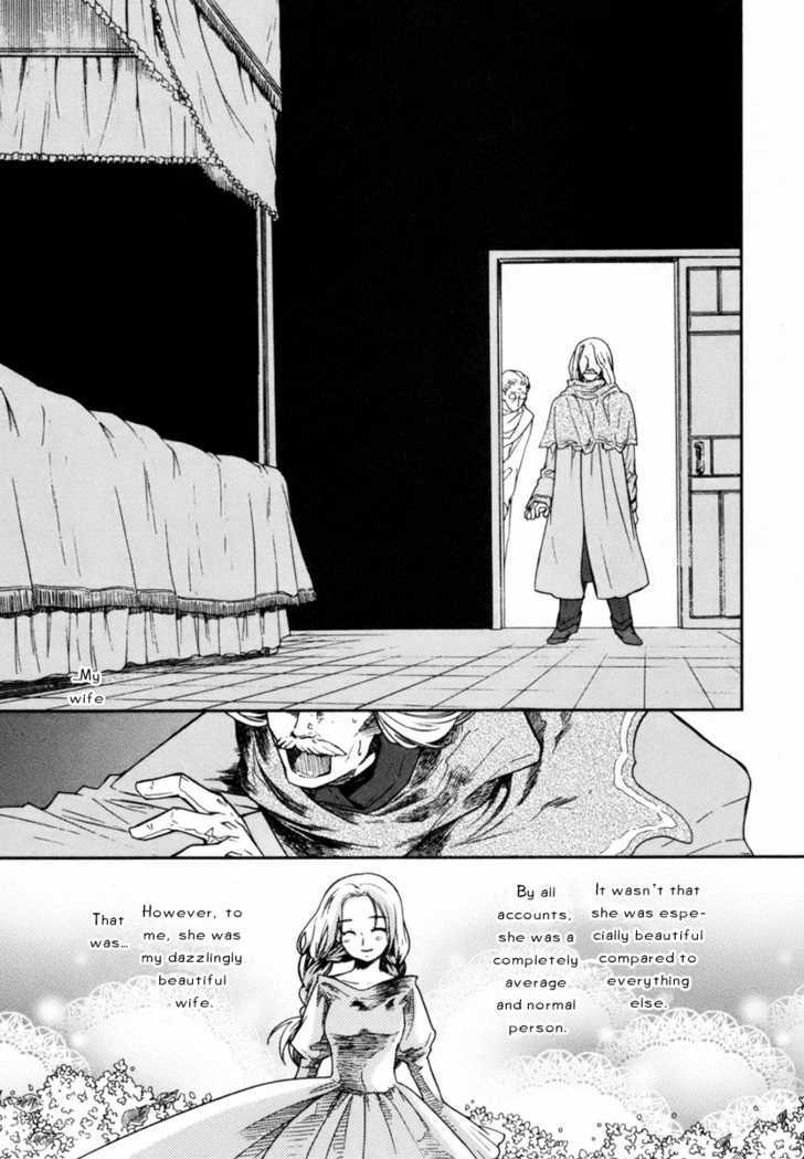Roman (Katsura Yukimaru) Chapter 4 #14