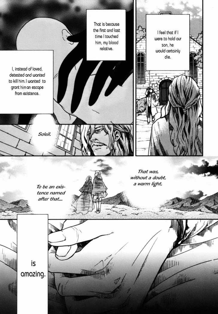 Roman (Katsura Yukimaru) Chapter 4 #24