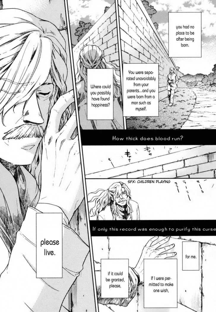 Roman (Katsura Yukimaru) Chapter 4 #27
