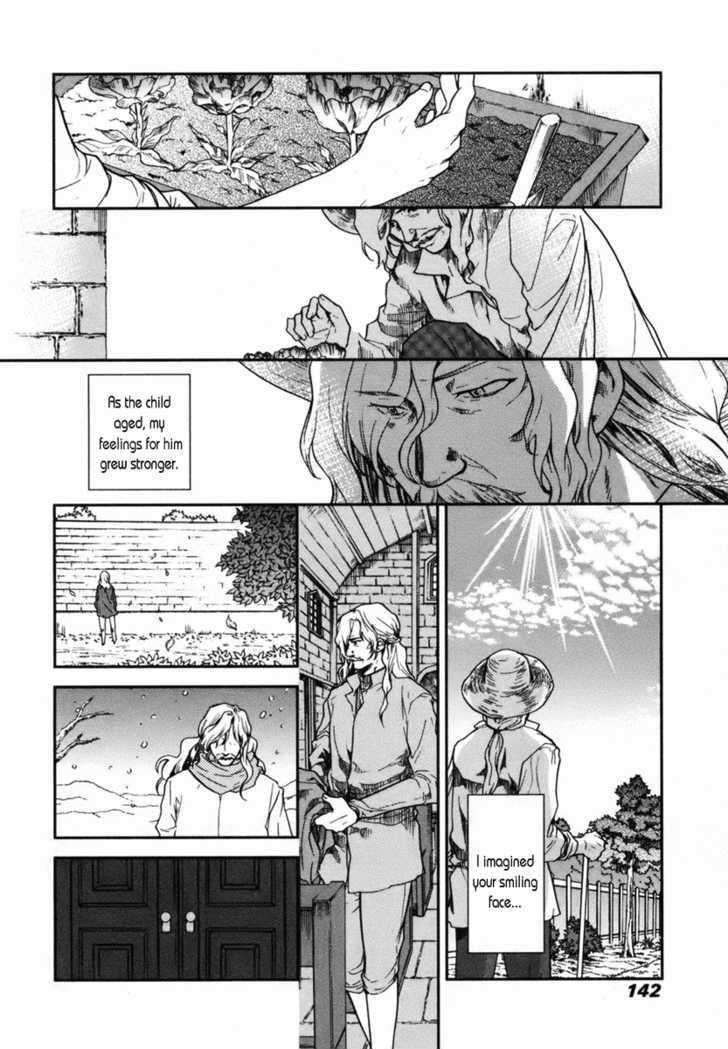 Roman (Katsura Yukimaru) Chapter 4 #29