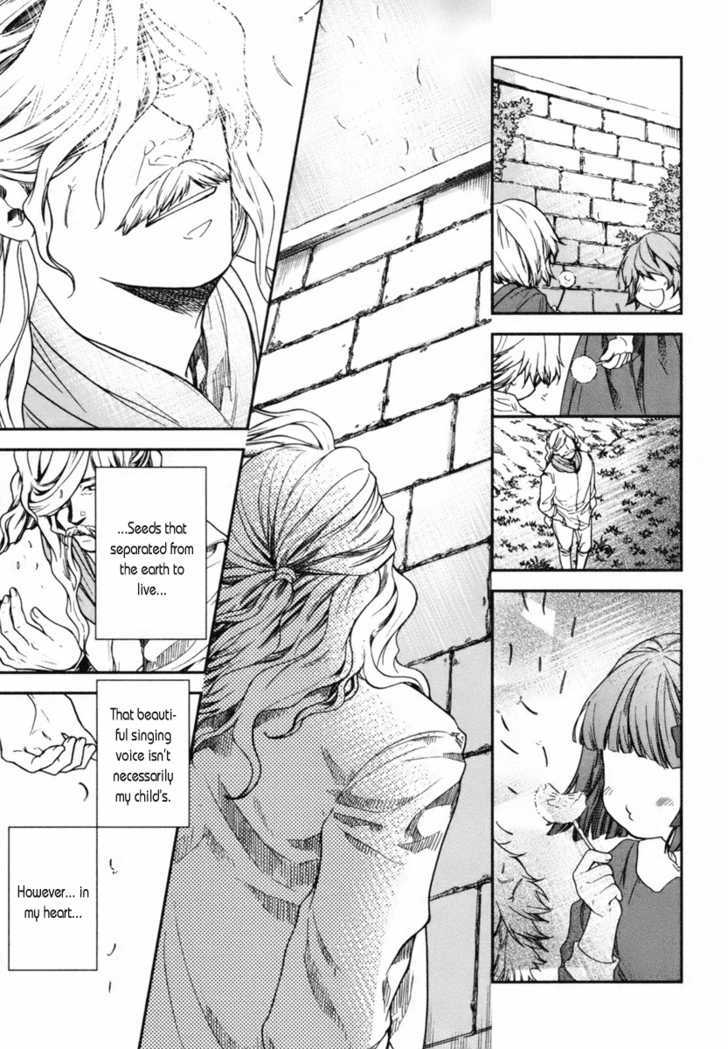 Roman (Katsura Yukimaru) Chapter 4 #30