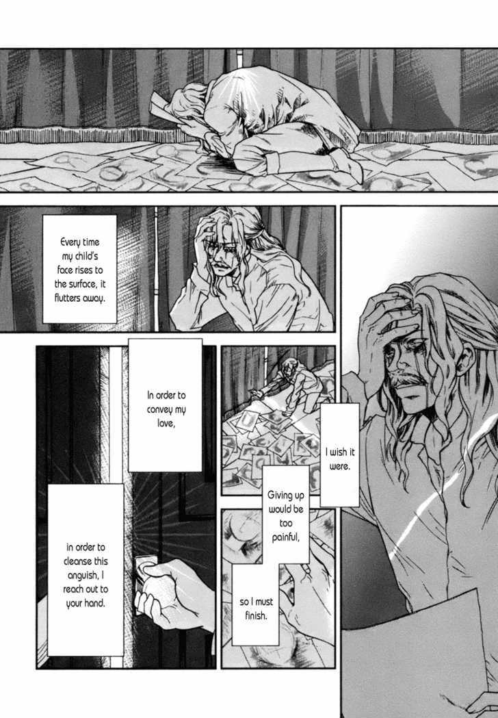Roman (Katsura Yukimaru) Chapter 4 #31