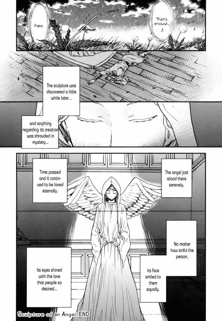 Roman (Katsura Yukimaru) Chapter 4 #36
