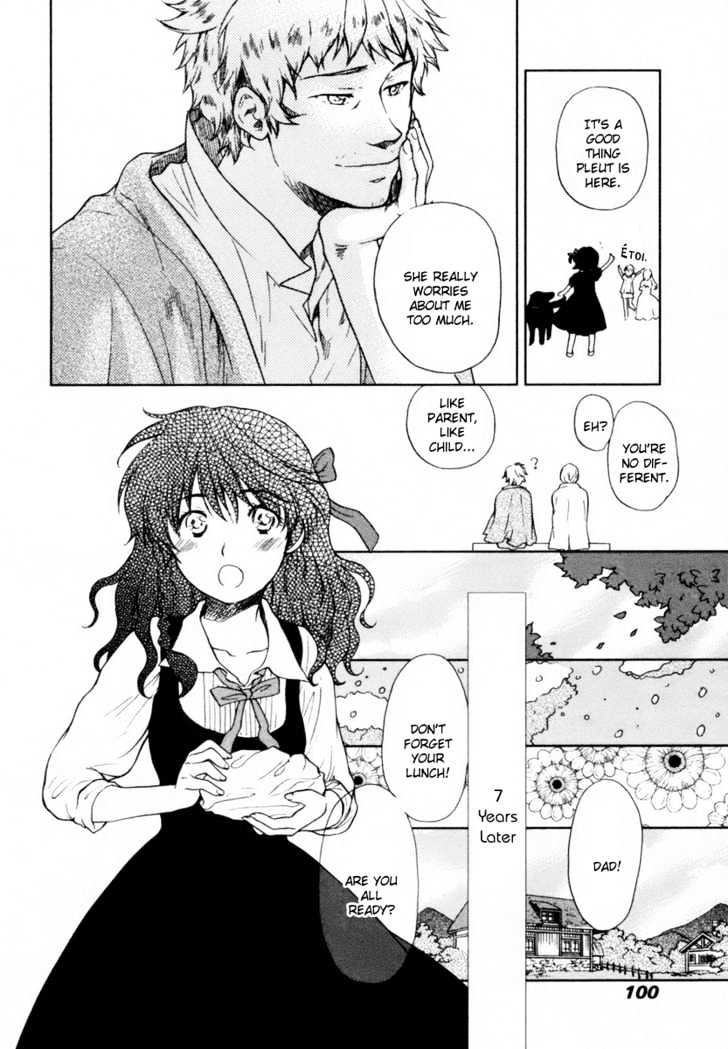 Roman (Katsura Yukimaru) Chapter 3 #35