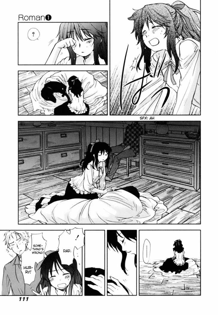 Roman (Katsura Yukimaru) Chapter 3 #46