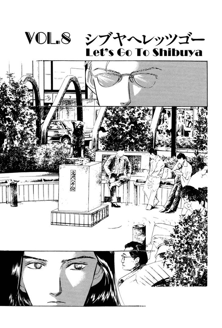 Shibuya De Aimashou Chapter 8 #1