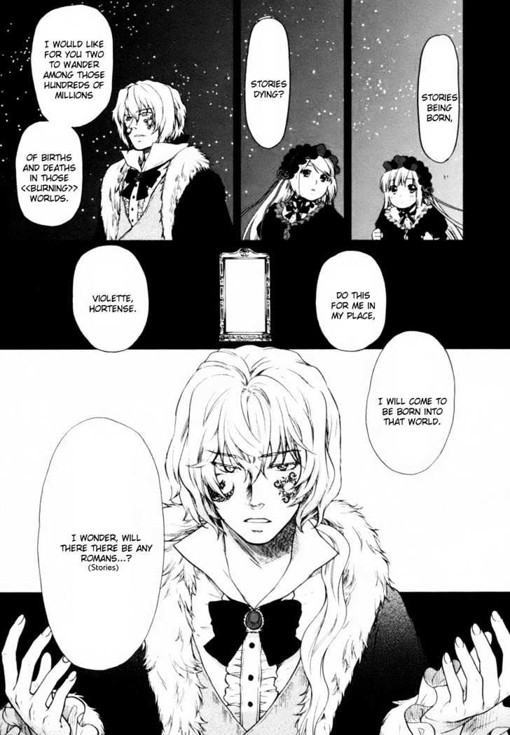 Roman (Katsura Yukimaru) Chapter 1 #18