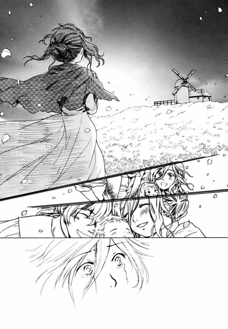 Roman (Katsura Yukimaru) Chapter 1 #28
